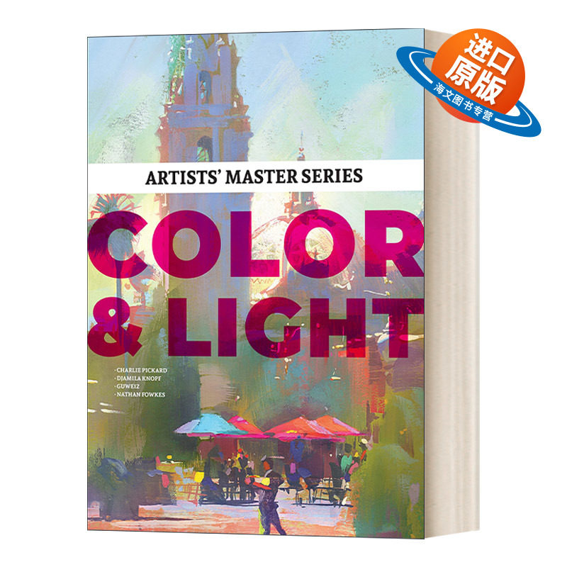 英文原版 Artists’Master Series Color and Light 艺术家课堂 色彩与光影 3dtotal 绘画技法指南 英文版 进口英语原版书籍