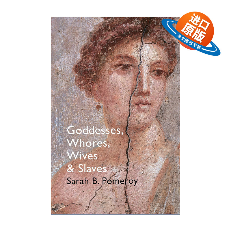 英文原版 Goddesses Whores Wives and Slaves 女神 娼妓 妻子和奴隶 古典时期的女性 萨拉·波默罗伊 古希腊女性史研究 英文版