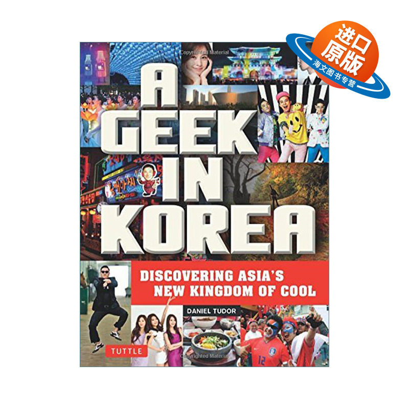 英文原版 A Geek in Korea Geek In...guides 韩国极客 探索亚洲新酷王国 旅游指南 Daniel Tudor 英文版 进口英语原版书籍