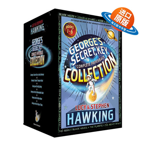 英文原版 George's Secret Key Complete Paperback Collection 史蒂芬霍金 乔治的宇宙秘密钥匙6册 英文版 进口英语原版书籍