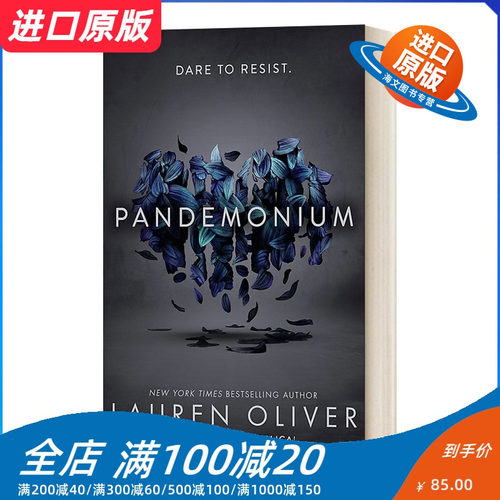 英文原版 Pandemonium Delirium Trilogy 2 爱是一种病2 喧嚣 劳伦 奥利弗 英文版 进口英语原版书籍外文小说