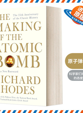 英文原版 The Making of the Atomic Bomb 原子弹秘史 英文版 进口英语原版书籍
