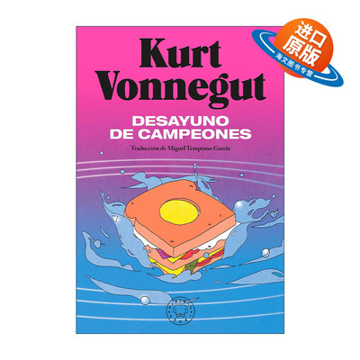 原版 Desayuno de campeones Breakfast of Champions 冠军早餐 西班牙语版 Kurt Vonnegut库尔特·冯内古特 进口原版书籍