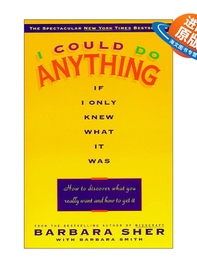 英文原版 I Could Do Anything If I Only Knew What It Was 我知则我行 热情过活 如何发现并得到你真正想要的 Barbara Sher