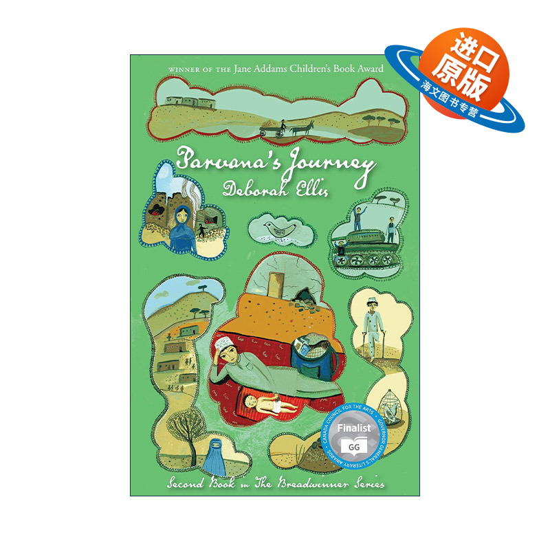 英文原版 Parvana’s Journey Breadwinner Series 2 帕瓦娜的旅程 第二版 养家之人系列2 帕瓦娜的守候作者Deborah Ellis 英文版