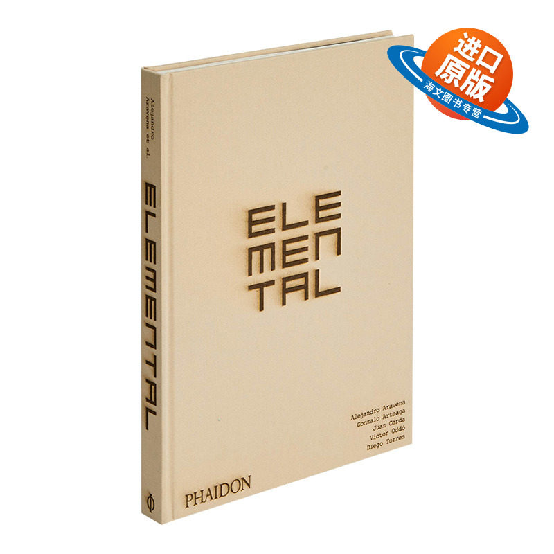 建筑事务所 英文原版 精装 Elemental 16年普利兹克奖得主亚历杭德罗阿拉维纳 英文版进口原版英语书籍