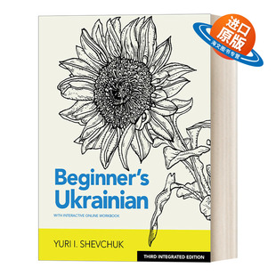 英文原版 Beginner's Ukrainian With Interactive Online Workbook 给初学者的乌克兰语交互式在线练习册 乌克兰语 英语词典