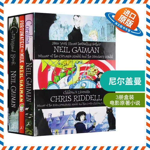尼尔盖曼3册盒装 英文原版小说 Neil Gaiman 坟场之书 鬼妈妈 爸爸去哪儿了 The Graveyard Book 青少年读物 英文版原版英语书籍