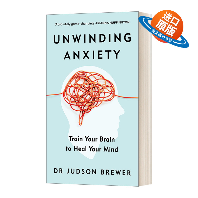英文原版 Unwinding Anxiety 瓦解焦虑 英文版 进口英语原版书籍