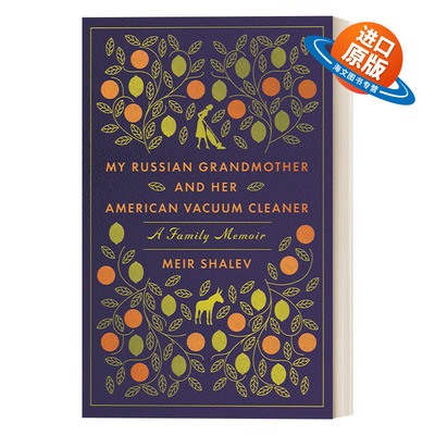 英文原版 My Russian Grandmother and Her American Vacuum Cleaner 我的俄罗斯祖母和她的美国吸尘器 家庭回忆录 进口英语书