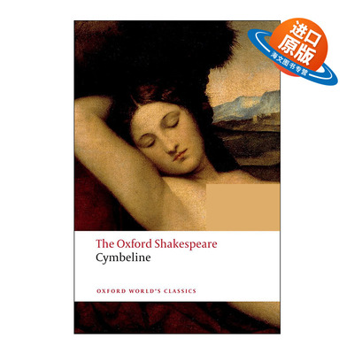 英文原版 Cymbeline 莎士比亚 辛白林 牛津世界经典系列 英文版 进口英语原版书籍