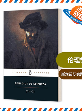 英文原版 Ethics 伦理学 斯宾诺莎 黑经典 英文版 进口英语原版书籍