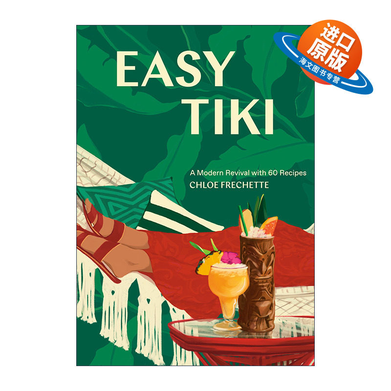 英文原版 Easy Tiki A Modern Revival with 60 Recipes 提基酒调制指南 60个现代复兴食谱 鸡尾酒 精装 英文版 进口英语原版书籍