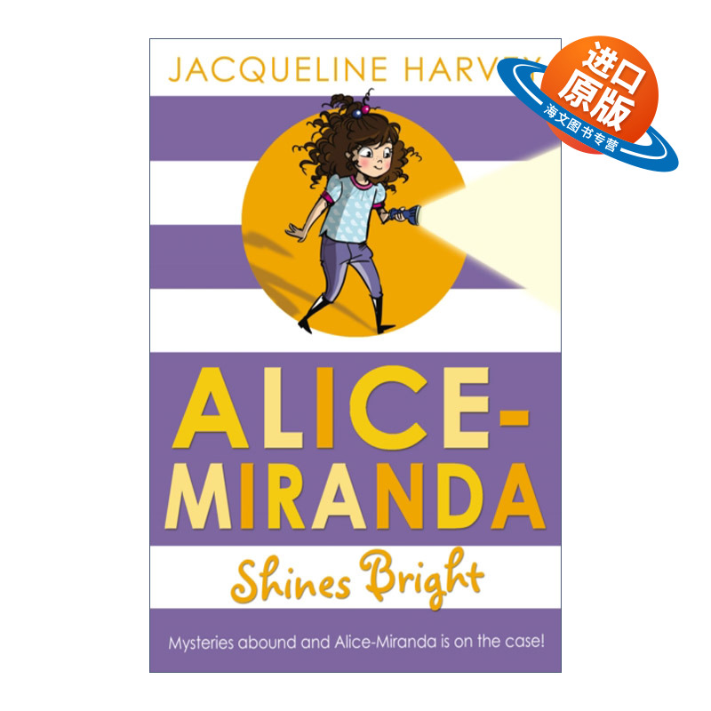 英文原版 Alice-Miranda Shines Bright 爱丽丝·米兰达的树林之旅 儿童章节书 英文版 进口英语原版书籍
