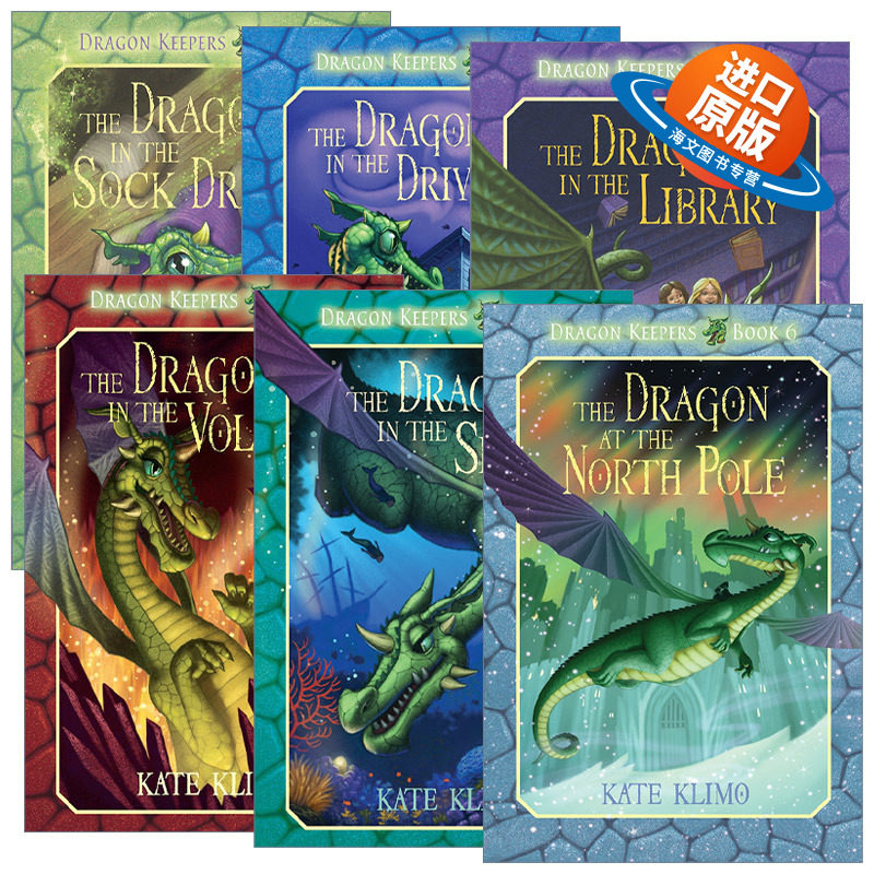 英文原版 Dragon Keepers 龙之守护者系列6册 儿童奇幻动作冒险小说 Kate Klimo 袜子抽屉里的龙 车道上的龙 英文版 进口英语书籍