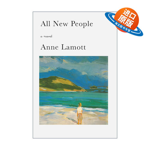 英文原版 All New People 全是新人 Bird By Bird关于写作作者Anne Lamott安妮·拉莫特 英文版 进口英语原版书籍