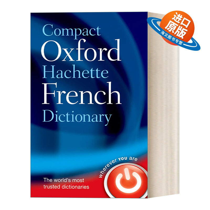 英文原版 Compact Oxford-Hachette French Dictionary 牛津简明阿歇特法语词典 英文版 进口英语原版书籍图片