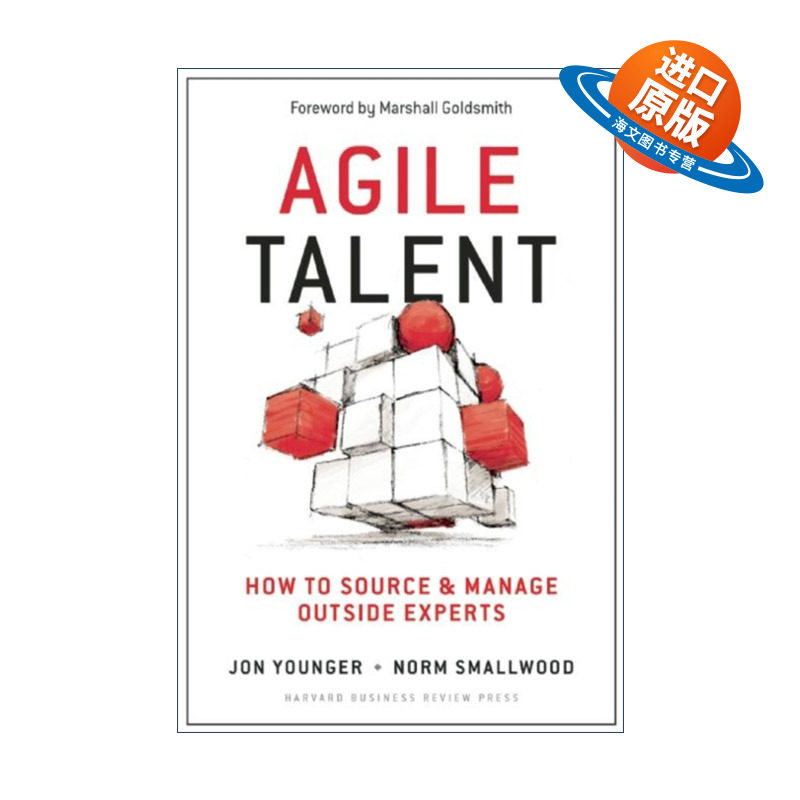 英文原版 Agile Talent 绩效边界 突破人才瓶颈 实现业绩增长 哈佛商业评论 Jon Younger 精装 英文版 进口英语原版书籍