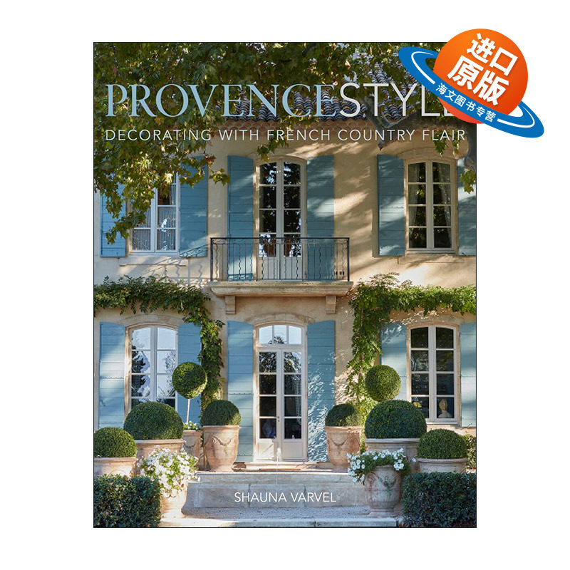 英文原版 Provence Style Decorating With French Country Flair 普罗旺斯风 法式乡村装饰风格 精装 英文版 进口英语原版书籍