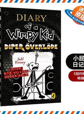 英文原版 Diary of a Wimpy Kid Diper Overlode 小屁孩日记17 精装 儿童课外英语读物 章节书 搞笑漫画畅销书 英文版 进口英语书