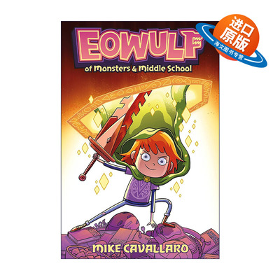 英文原版 Eowulf Of Monsters & Middle School 伊奥武夫 怪物与中学 青少年漫画小说 英文版 进口英语原版书籍