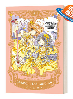 英文原版 精装 Cardcaptor Sakura Collector's Editon 2 百变小樱2 爱藏版 漫画 精装 英文版 进口英语原版书籍