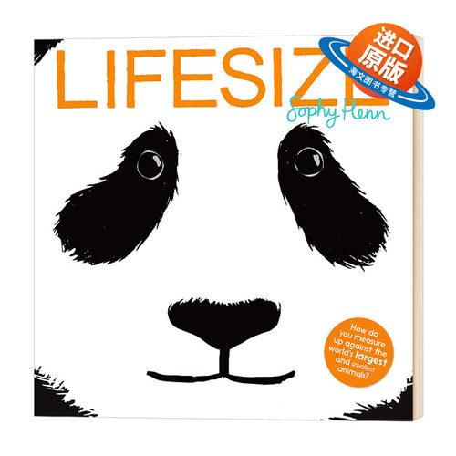 猜猜我有多大 英文原版 Lifesize 生命的尺寸 动物科普绘本 大开本 英文版儿童英语图画书 亲子共读读物 Sophy Henn 进口原版书籍