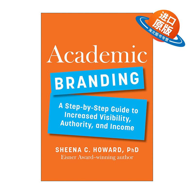 英文原版 Academic Branding 学术品牌 提高知名度 权威和收入的分步指南传播学教授Sheena C. Howard精装英文版进口英语原版书籍