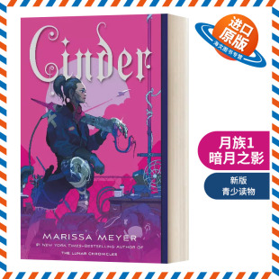 青少读物 Cinder One 英文原版 Lunar 新版 英文版 暗月之影 Book 月族1 Chronicles 书籍 进口英语原版 the 小说