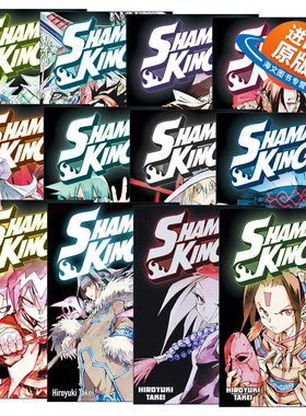 英文原版 SHAMAN KING Omnibus 通灵王 精选集12册 同名动漫漫画 英文版 进口英语原版书籍