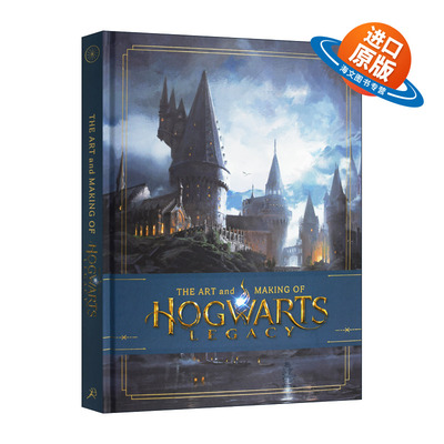 英文原版 The Art and Making of Hogwarts Legacy 霍格沃兹 遗产 游戏艺术设定集 英文版 进口英语原版书籍