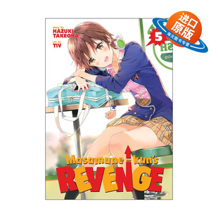 英文原版 Masamune-kun's Revenge Vol.5 政宗君的复仇 卷五 同名动漫校园喜剧漫画 竹冈叶月 英文版 进口英语原版书籍
