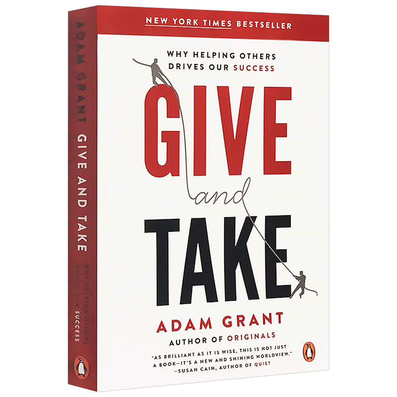 正版 沃顿商学院受欢迎的成功课 英文原版书 给与取 Give and Take 给予和索取 成功的革新方法 亚当格兰特 进口书籍英文版