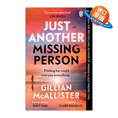 英文原版 Just Another Missing Person 又一人失踪 吉莉恩·麦卡利斯特畅销悬疑新作 亚马逊编辑推荐 英文版 进口英语原版书籍