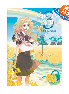 英文原版 Shonen Note Boy Soprano 3 少年笔记3 少年乐谱 治愈系漫画 隐之王作者镰谷悠希 讲谈社 英文版 进口英语原版书籍