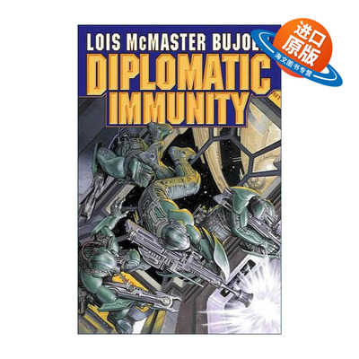 英文原版 Diplomatic Immunity 外交豁免权 佛科西根系列 洛伊斯比约德 英文版 进口英语原版书籍