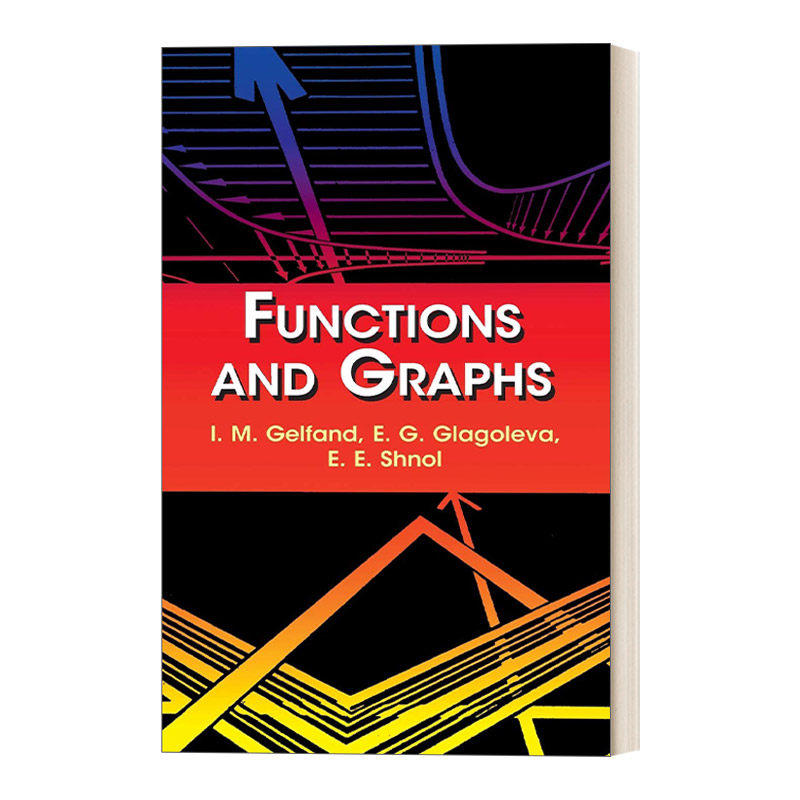 英文原版 functions and graphs 盖尔范德 函数和图表 中学生数学思维