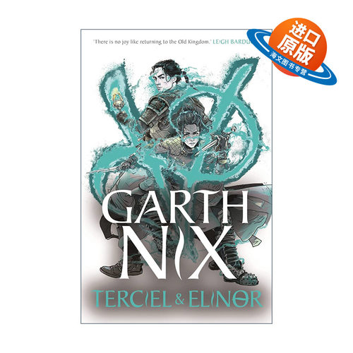 英文原版 Terciel & Elinor 特尔西尔和埃莉诺 The Old Kingdom 1奇幻小说 加思·尼克斯 Garth Nix 英文版 进口英语原版书籍