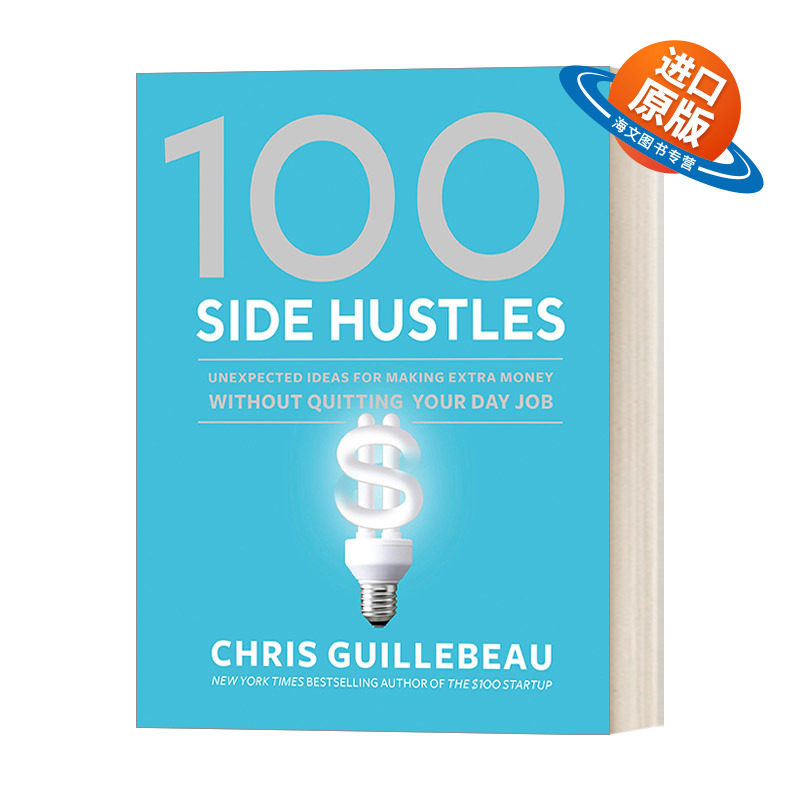 英文原版 100 Side Hustles 100种副业 不辞掉工作也能获得额外收入 魔力创业作者克里斯•吉尔博 精装 英文版 进口英语原版书籍