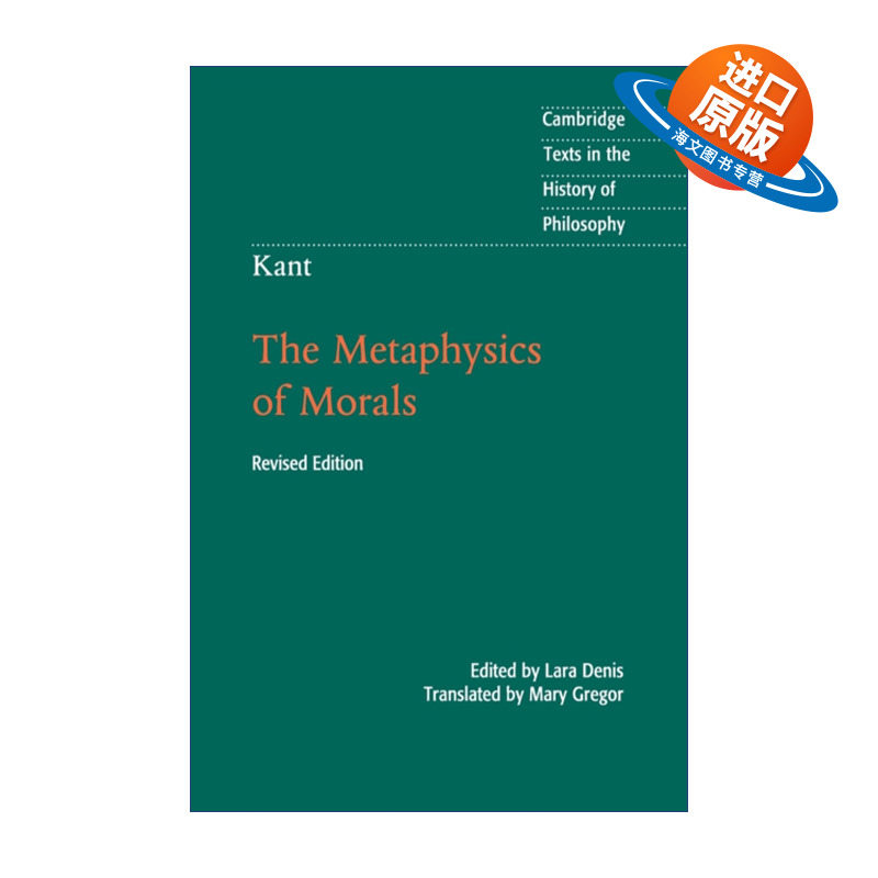 英文原版 Kant:  The Metaphysics of Morals 康德 道德形而上学 剑桥哲学史文本系列 英文版 进口英语原版书籍