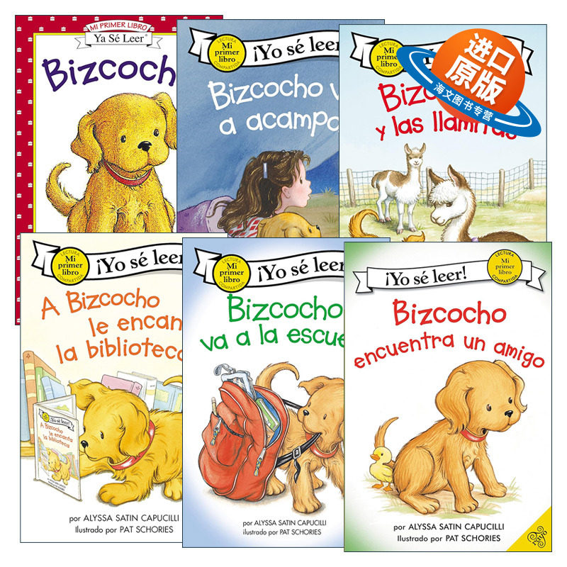 英文原版 Bizcocho 小饼干狗西班牙语版系列6册 My First I Can Read 英文版 进口英语原版书籍
