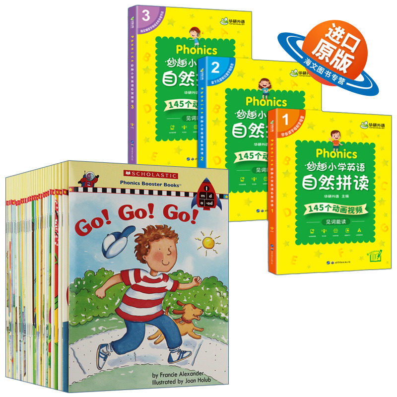 英文原版 Phonics妙趣小学英语自然拼读教材书 3册 + Phonics Booster Set美国学乐英语自然拼读分级绘本30册全套 进口原版英语书
