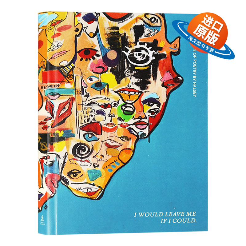 如果可以我会离开自己 海尔希诗集 英文原版 精装 I Would Leave Me If I Could 英文版进口原版英语书籍