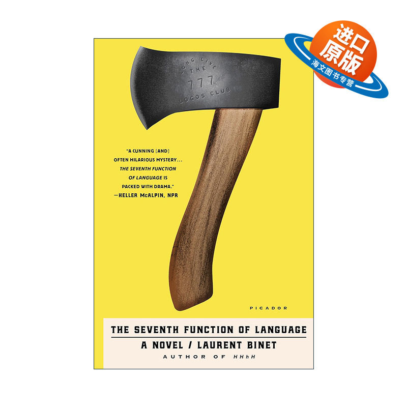英文原版 The Seventh Function of Language 语言的第七功能 谁杀死了罗兰·巴特 Laurent Binet 英文版 进口英语原版书籍