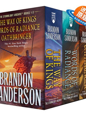 英文原版 Stormlight Archive MM Boxed Set I  Books 1-3 飓光志3册 英文版外文小说