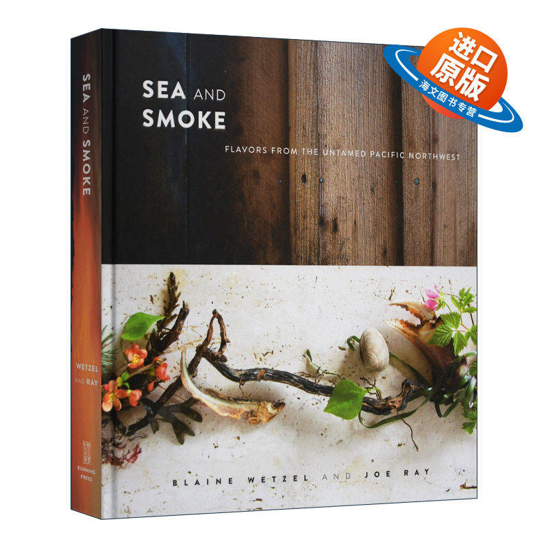 英文原版 Sea and Smoke 海洋和烟雾 来自未驯服的太平洋西北部的味道 精装 英文版 进口英语原版书籍