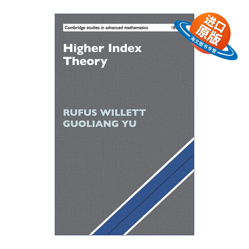 英文原版 Higher Index Theory 高指标理论 剑桥高等数学研究系列 精装 英文版 进口英语原版书籍