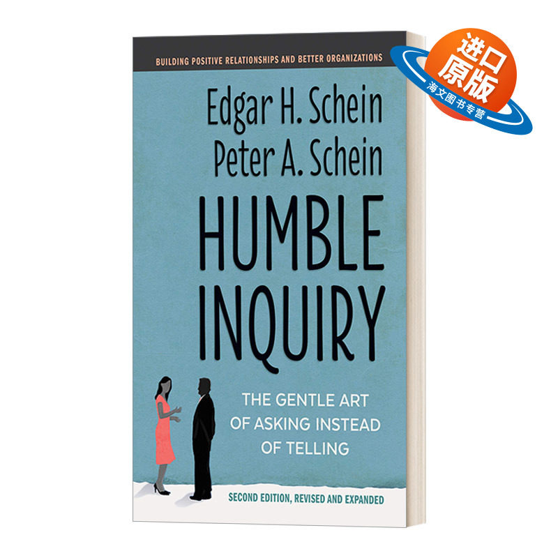 英文原版 Humble Inquiry Second Edition 谦逊的探询 询问而非命令的艺术 第二版 英文版 进口英语原版书籍