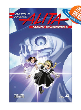 英文原版 Battle Angel Alita Mars 4 阿丽塔 战斗天使 铳梦火星战记4 日本同名动漫漫画 Yukito Kishiro木城幸人进口英语原版书籍