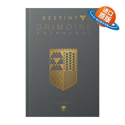 英文原版 Destiny Grimoire Anthology Volume VI Partners in Light 命运简史第六卷 皮革精装收藏版 英文版 进口英语原版书籍